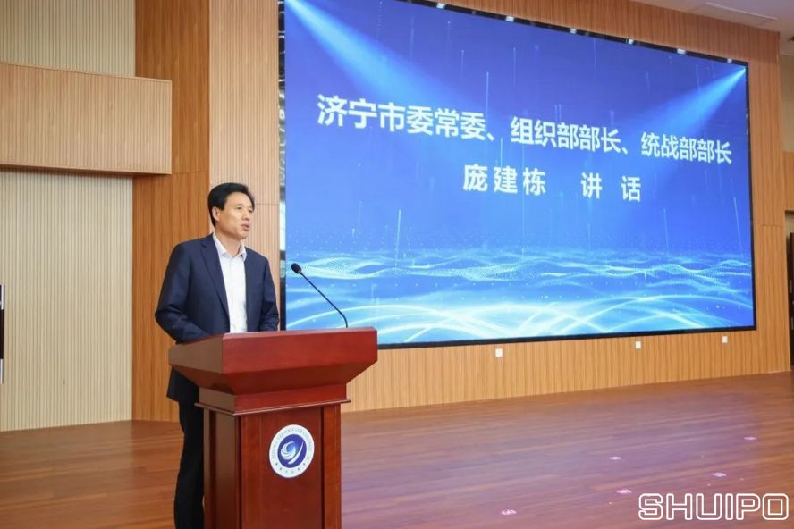 濟寧市委常委、組織部部長、統(tǒng)戰(zhàn)部部長龐建棟